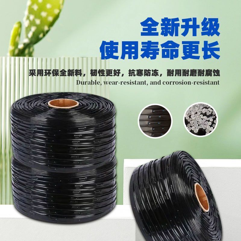 滴灌带滴管农用滴灌管全套设备贴片式地灌管水带无孔滴管16mm