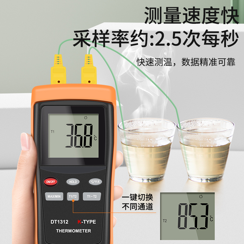 高精度接触式数字测温仪工业测温表高温快速表面温度计K型热电偶