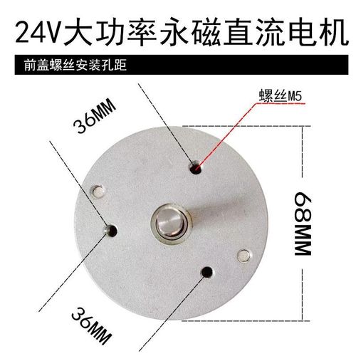 24V180W3500转7000转直流大扭力低噪声双滚珠轴承车床电机