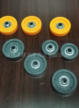 48厘塑胶福来轮 黄色来福轮 中心孔8mm双向莱福轮 工业灰色福莱轮