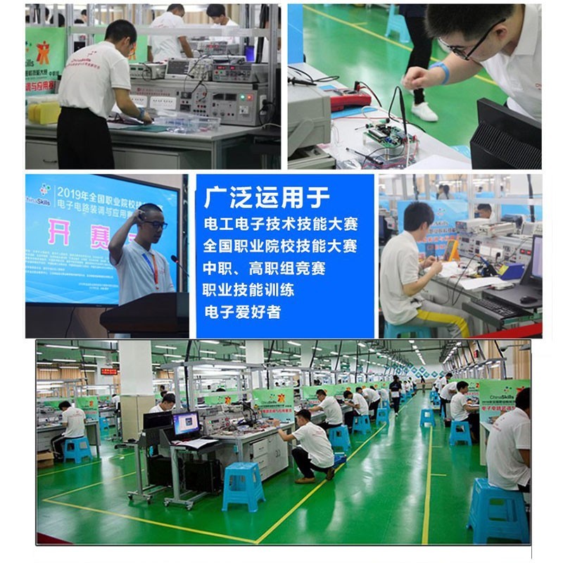 迎宾记录器-竞赛套件电子产品装配与调试焊接技能大赛JS-56-78