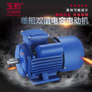 单相电机220V小型全铜线调速0.75 4KW台钻两相家用国标高速电动机