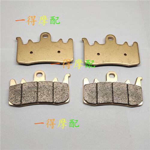 适用KYMCO光阳AK300i AK550铜基前后刹车片碟刹片来令片17-22年
