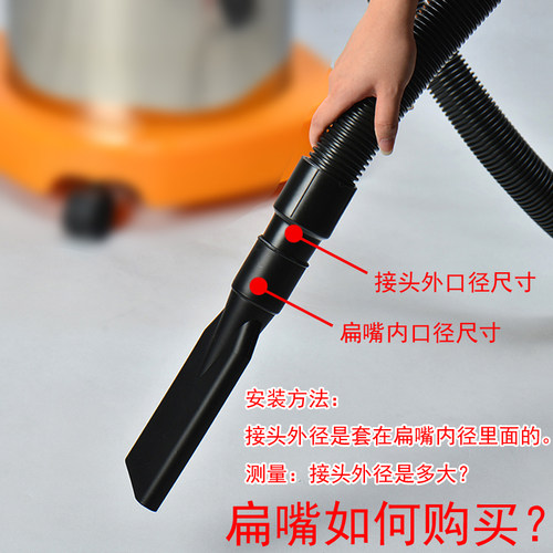 3只装洁霸吸尘器配件吸尘器长扁嘴吸头鸭嘴吸尘器扁口扁嘴 BF502