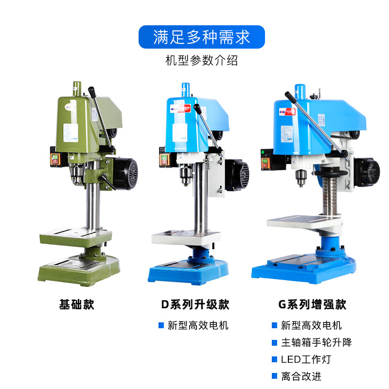 浙江西菱攻丝机电动台式工业级小型离合器攻牙机swj-12 16G 24D
