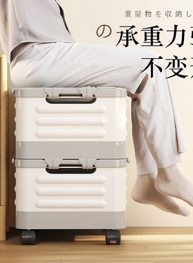 收纳书箱拉杆小推车带轮子可折叠教室装01091收中学生书本箱整理