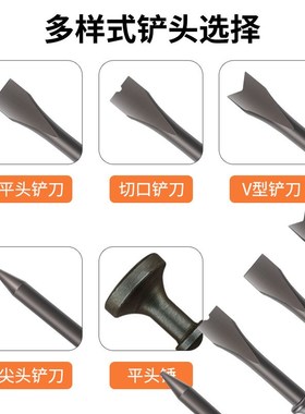 气铲配件大全气铲铲头气动冲击铲刀风铲气锤锤头弹簧气动工具包邮