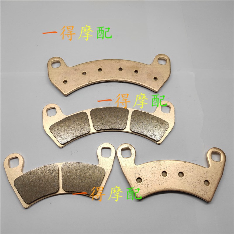 适用北极星剃刀1000 RZR XP1000 Turbo 144 168前后刹车片金属皮