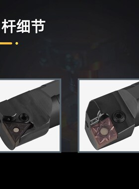 内出水刀杆内冷镗孔刀杆S20R/25S-MWLNR08/PTUNR桃型三角形