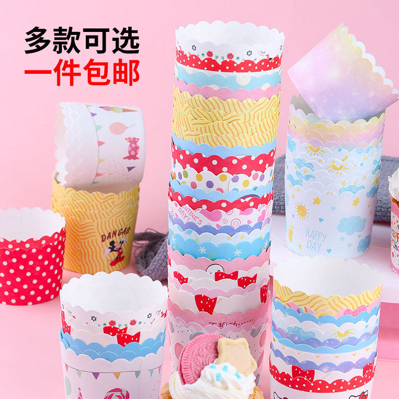 小号马芬杯耐高温烤箱蛋糕托中号蛋糕杯烘焙模具纸杯蛋糕纸杯50只