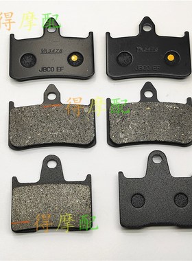 适用本田摩托车CB1300 X4 SC38前后刹车片皮来令片1997-2000年