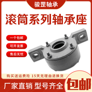 N2120 加重轴承座固定座轴壳瓦盒轴承座大全 N0120