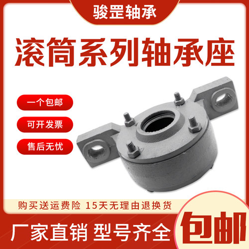 N2120    N0120 加重轴承座固定座轴壳瓦盒轴承座大全