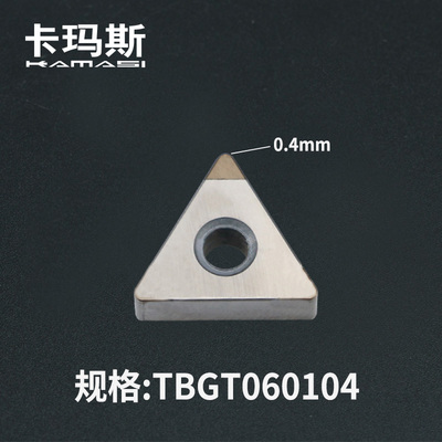 PCD金刚石TBGT数控车刀片TBGT060101铜铝光洁度用TBGT060104 /02