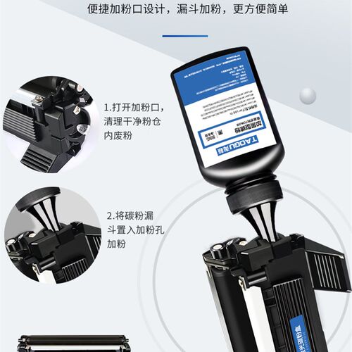 适用兄弟1035碳粉hl-1208 mfc-1919nw墨粉tn1035碳粉