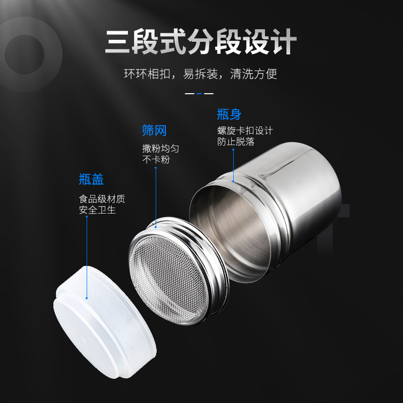 不锈钢调料瓶烧烤撒粉筒撒料瓶撒粉罐撒粉器调味料瓶胡椒粉洒粉器