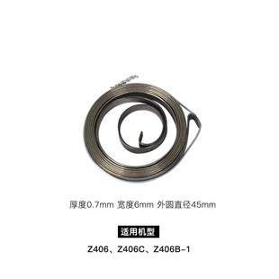 Z4120 Z4112 西湖台钻涡卷弹簧卷簧Z406C Z512