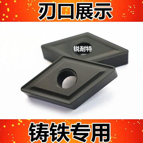 数控刀片 铸铁刀头 DNMG150404/08TC外圆车刀 合金刀头 机夹刀粒