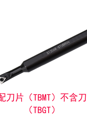 93度数控刀杆镗孔车刀S1207K/S1006K/S1607M/S0806J-STUBR06内孔