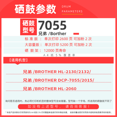 适用兄弟dcp7055硒鼓hl2130粉盒TN2015墨粉盒打印机易加粉墨盒粉