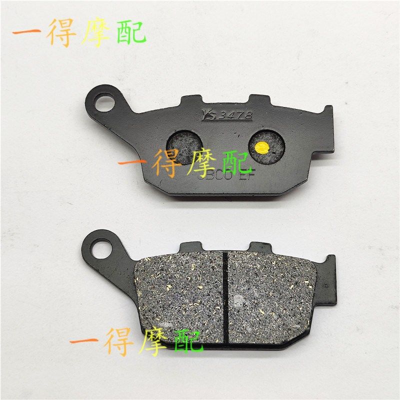 适用摩托车骊驰GW250 DL250 GSX250R 前后刹车片刹车皮油刹片