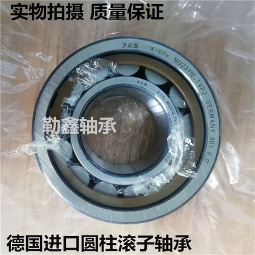 进口轴承 NJ  NU 1014 1015 1016 1017 1018  E.M1 EM TVP2 C3