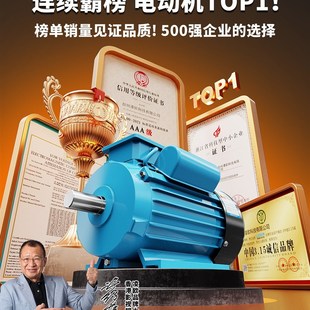 全铜单相电机220V两相小型0.75 2.2 1.5 4KW异步电动机马达 1.1