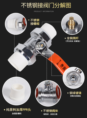 301不锈钢PPR球阀水管开关4分双头活接双热熔阀门DN25 32 6分 1寸