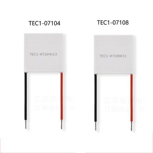 TEC1-07104 半导体制冷片CPU降温散热帕尔贴低功耗高端厂30*30mm