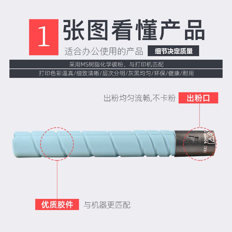 美能达C226粉盒TN223墨粉盒C283 c7222 C266复印机碳粉盒BIZHUB