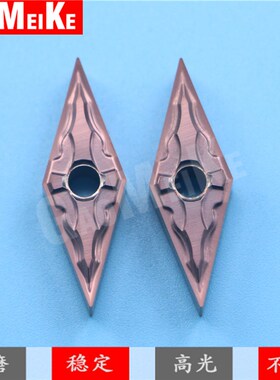 不锈钢精车刀片/外圆车刀片/数控车床刀粒/VNGG160401-MF/R0.1