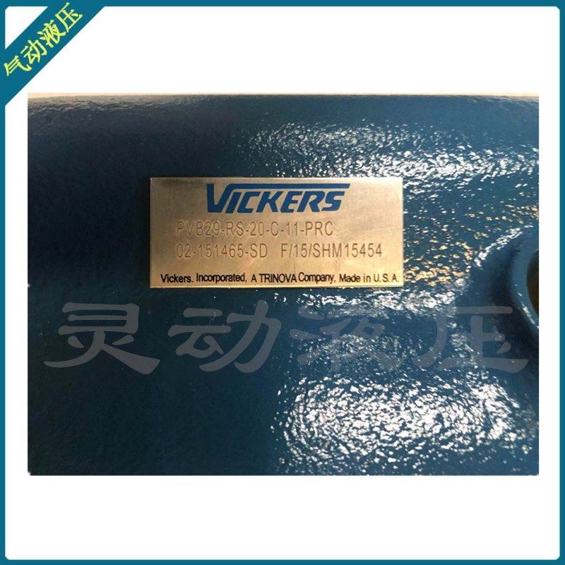 威格士变量泵PVB20-LS-20-C-11-PRC VICKERS油泵PVB20-LS-20-C-11