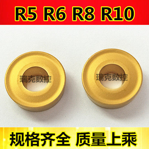 株洲钻石 数控刀片RCMX1003 1204 1606 2006MOYBC251 R5 R6 R8R10