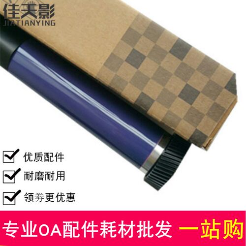 适用 施乐S1810 S2010 S2420 2220 S2011 2520 2110鼓芯 单鼓硒鼓