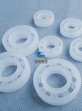 PP 塑料轴承 623 624 625 626 627 628 629食品级材质 型号齐全