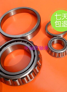 单列圆锥滚子轴承7218E 30218 30219 30220 30222 30224 32319E