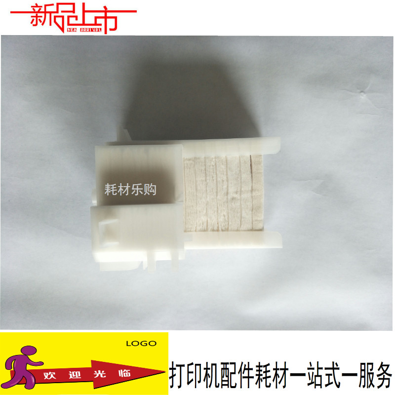 适用原装爱普生R330/L801/T50/L800/R290 海绵垫 废墨仓 废墨收集
