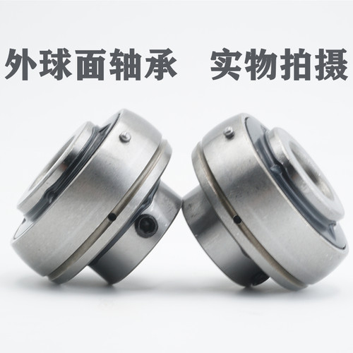 原装进口NSK外球轴承 UK206 UK207 UK208 UK209 UK210 球形轴承