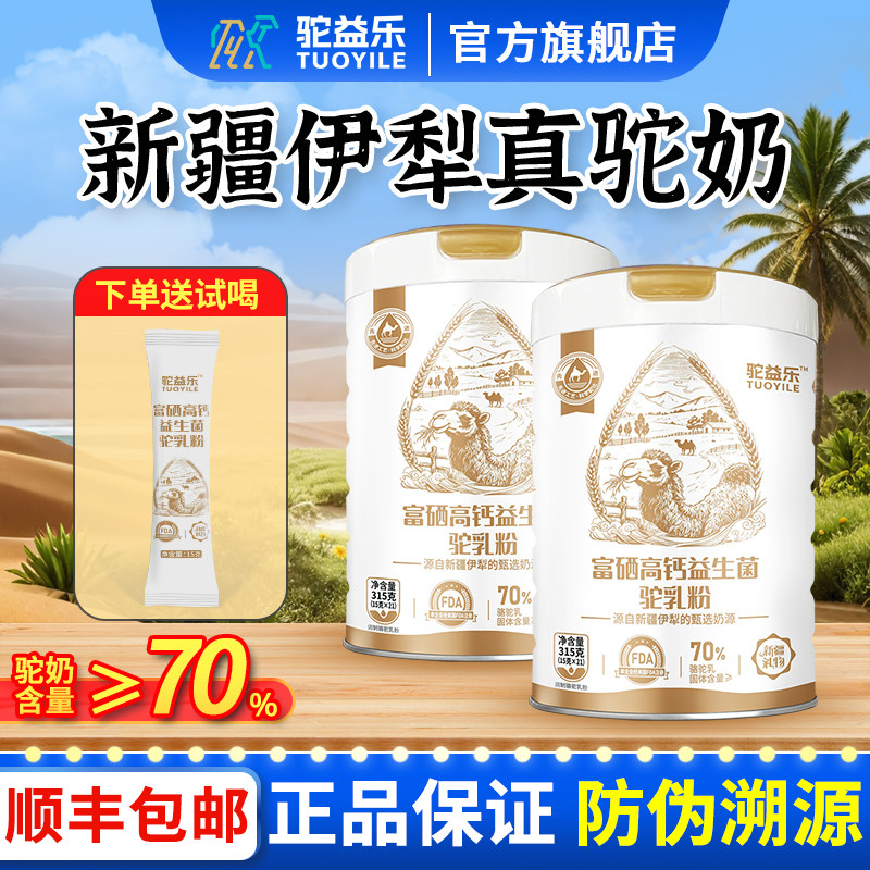 �½������̷������������ڸ߸Ƹ��������������ǹٷ��콢����Ʒ 59Ԫ