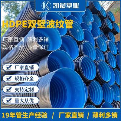 聚乙烯大口双壁波纹管钢带增强排水管SN8环刚度给水管HDPE排污管