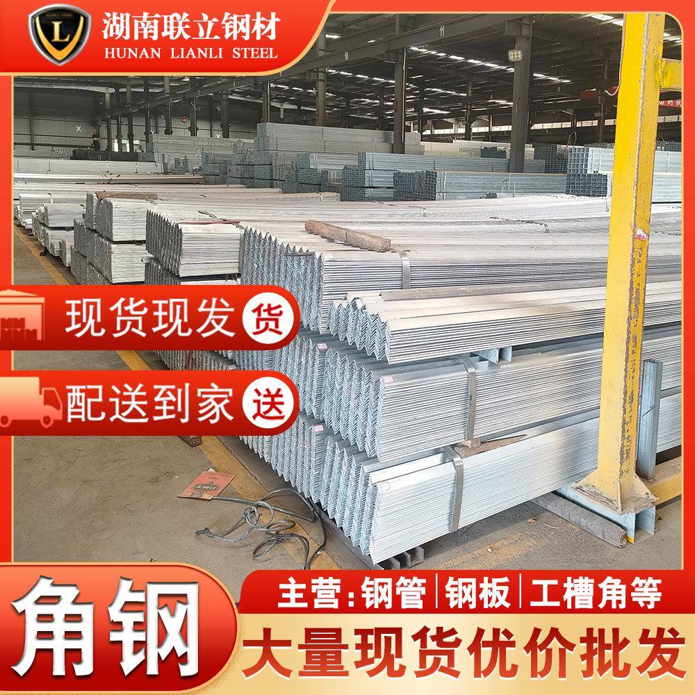 5号镀锌国标角钢尺寸接地桩40角铁价格电缆支架30*3热镀锌角钢厂