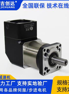 高精度行星减速机JVF60-L1-10-P1400w伺服电机用直角行星减速器
