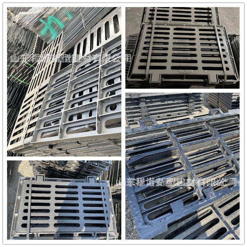 雨水篦子球墨铸铁450*750成品雨水口重型市政下水道排水沟盖板,基础建材,井盖,淘宝优惠券,粉丝福利购,淘宝优惠卷