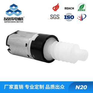 睫毛器指纹锁变速箱牙箱微型直流马达共享充电宝N20行星减速电机