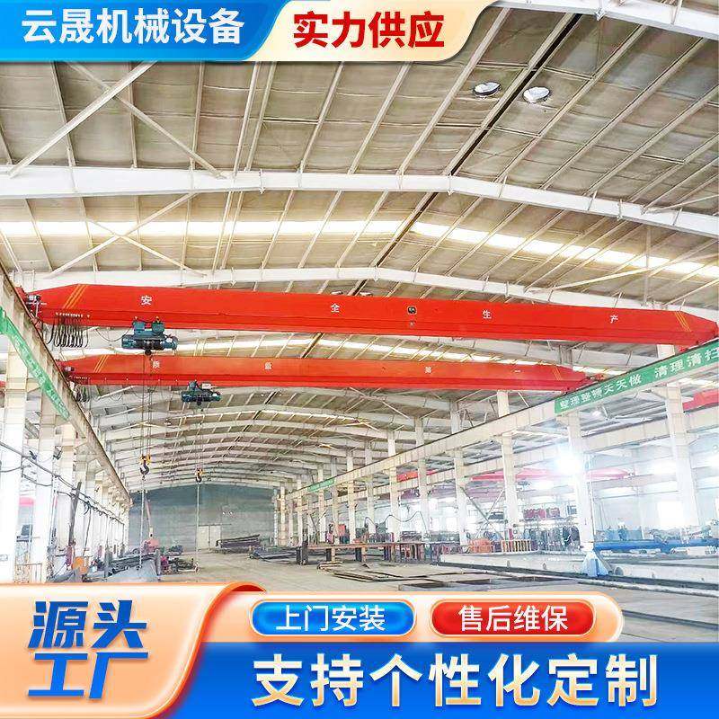 单梁起重机厂家电动遥控轨道式10吨欧式单梁航吊单梁桥式起重机