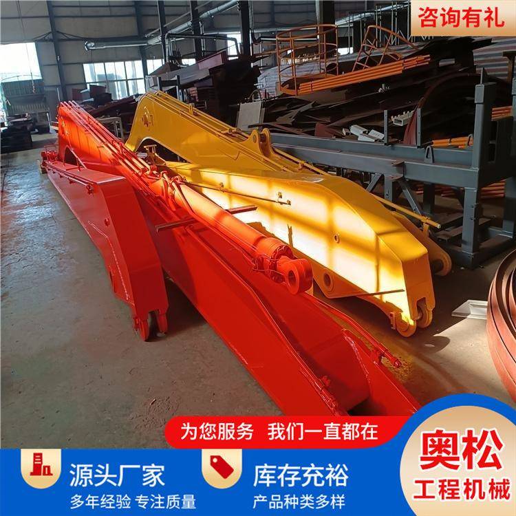 铲车改装大臂加河道清淤加长臂22米两段加长臂