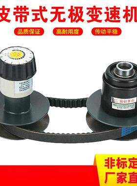 无极变速盘厂家调速轮弹力轮现货变速头A185/PE216AH185/PH216