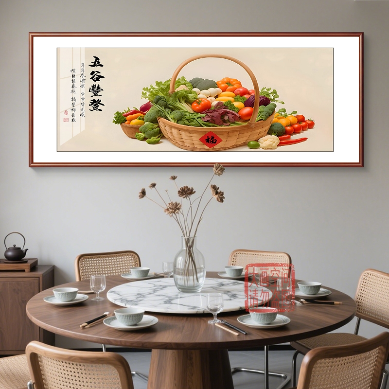 五谷丰登挂画新中式餐厅装饰画中国风饭厅酒店包厢横版瓜果蔬菜画图片