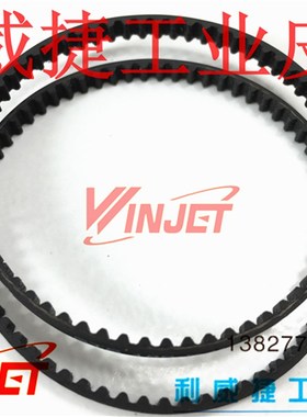 STS 180 189 S3M 橡胶同步皮带 进口材质遥控四驱车模型车皮带