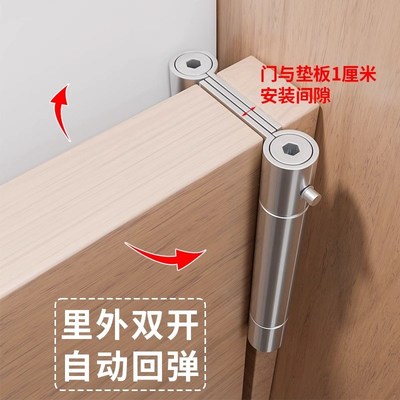 不锈钢弹簧合页自动回弹自动关衣橱柜门回弹合页合页铰链双向开门